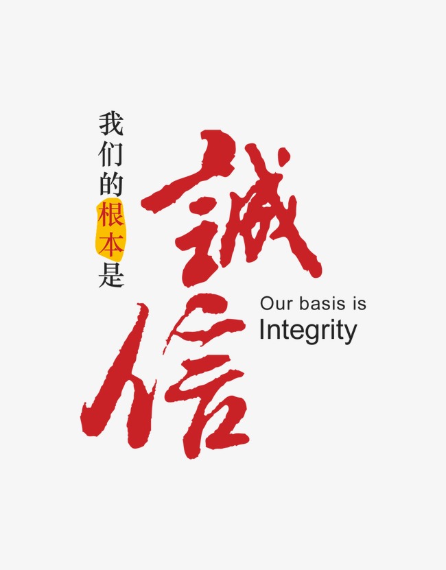 营根镇收账公司